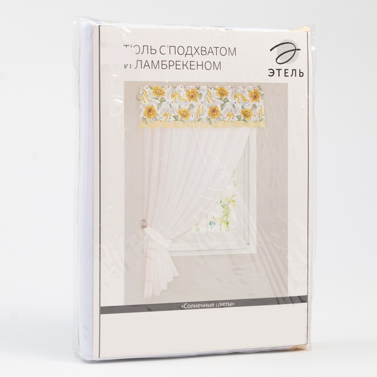Тюль с подхватом и ламбрекеном "солнечные цветы" 250*200 см, вуаль (1) "этель" 4665410