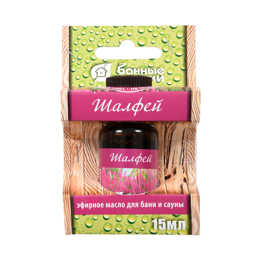 Масло эфирное "шалфей" 15 мл (1/28) "банные штучки" 30011