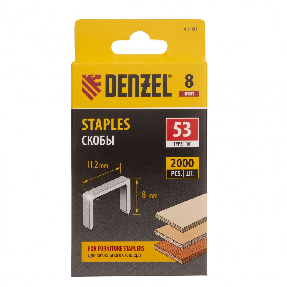 Скобы, 8 мм, для мебельного степлера, тип 53, 2000 шт. Denzel (41101)