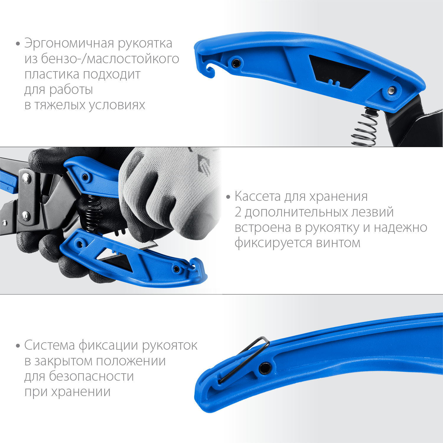 ЗУБР Универсал, для пластмассовых и резиновых профилей, угловые ножницы со сменным трапециевидным лезвием, Профессионал (23371)