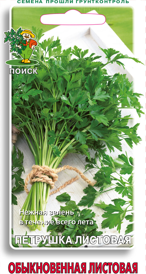 Семена петрушка "обыкновенная листовая" 3 г (10/100) "поиск"