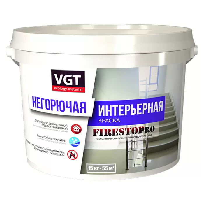 VGT КРАСКА ИНТЕРЬЕРНАЯ НЕГОРЮЧАЯ FIRESTOP PRO (25кг)