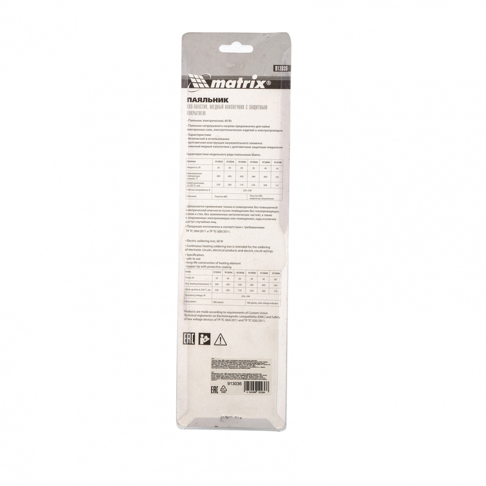 Паяльник, пластик ABS с пониженной теплопроводностью, медный наконечник с долговечным покрытием, 220 В, 60 W Matrix (913036)