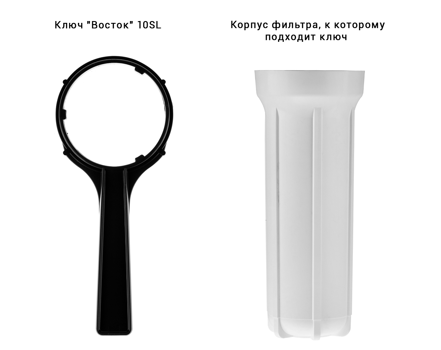 Ключ для корпуса ГЕЙЗЕР SL