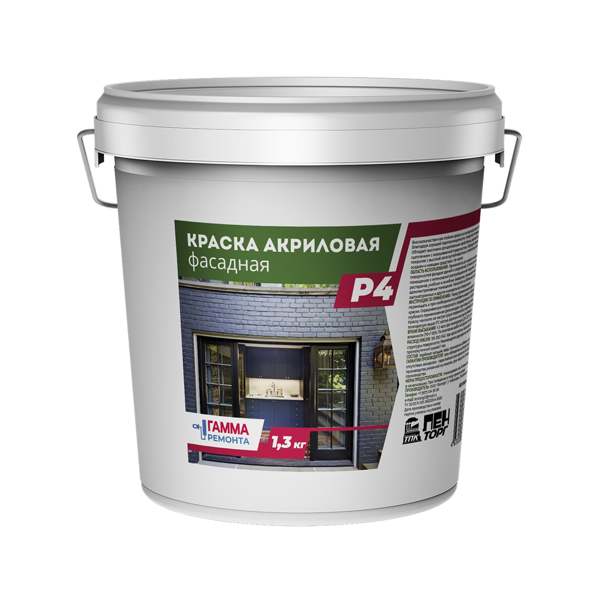 Краска акрил. фасадная  1,3 кг (1/12) "гамма ремонта"