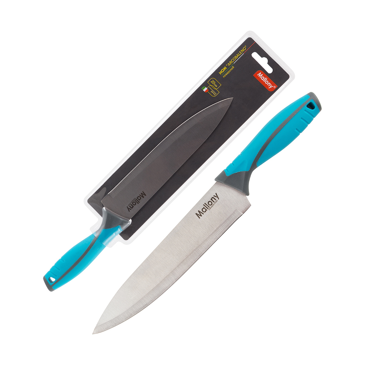 Нож поварской "arcobaleno" 20 см (1/24/48) "mallony" mal-01ar
