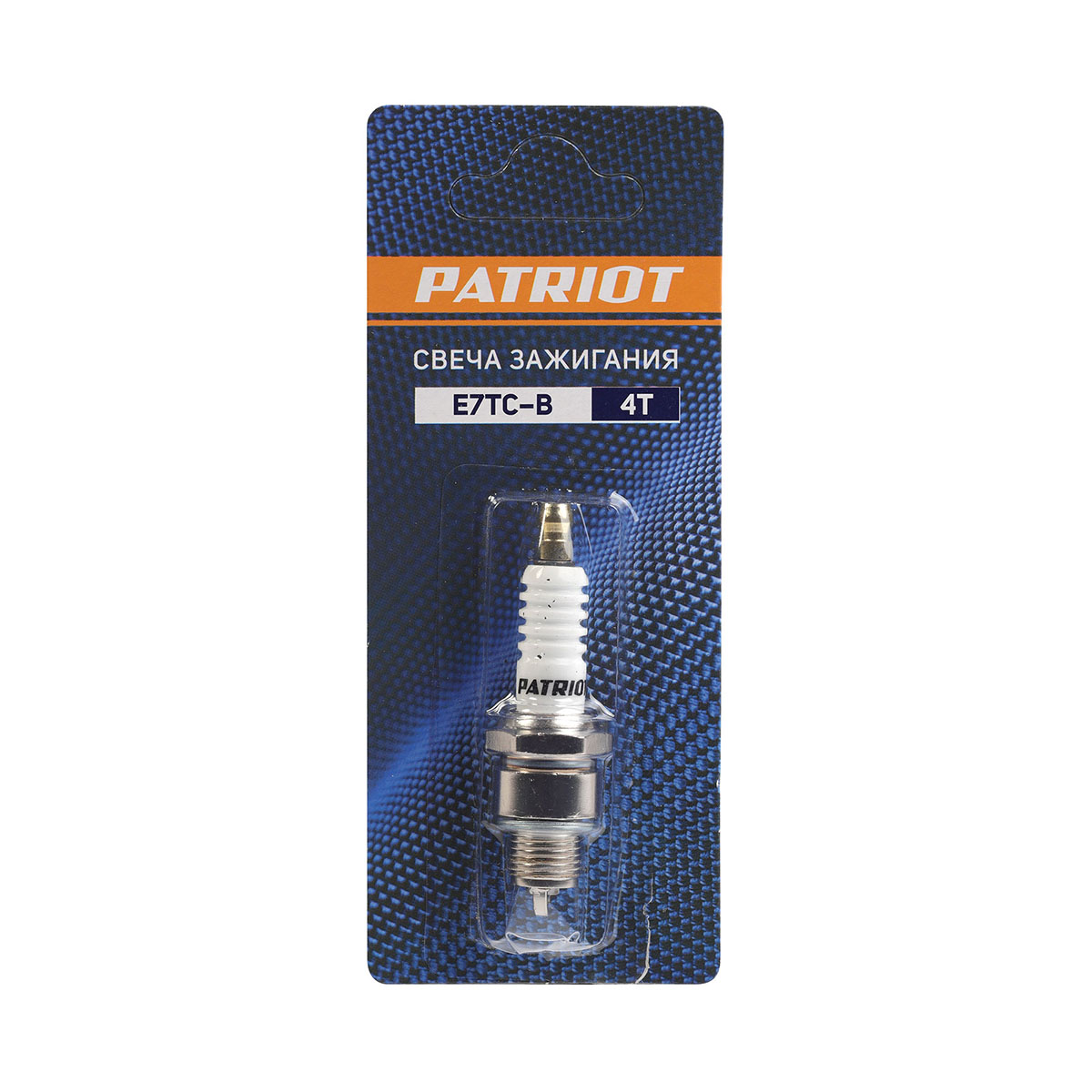 Свеча зажигания для 4-х тактных двигателей e7tc-b (1/12) "patriot" 841102035