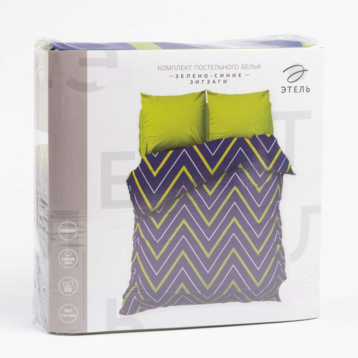 Постельное белье "этель" зелено-синие зигзаги евро (поплин) (1) 2565821