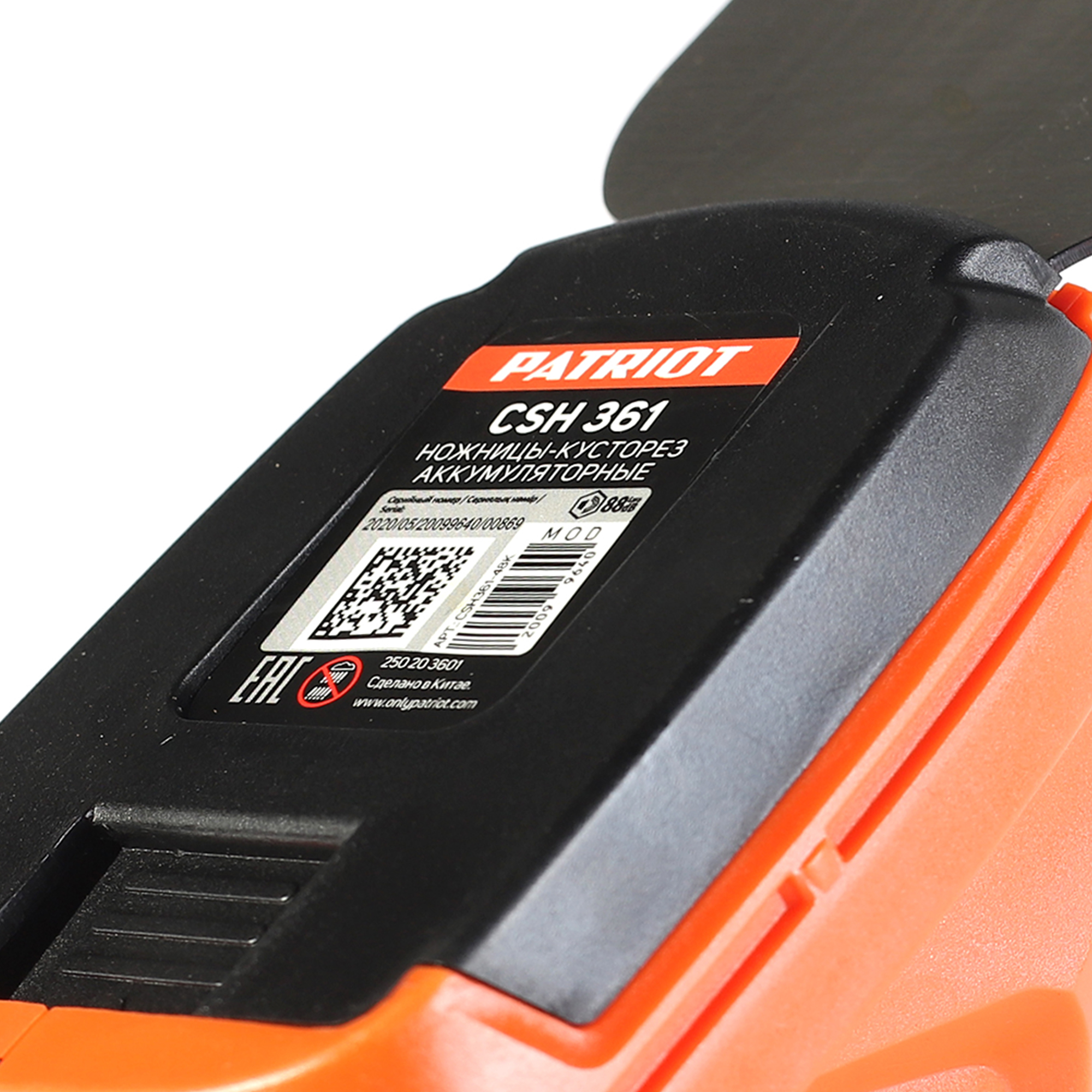 Ножницы-кусторез аккум. csh-361  3,6в (удлин. ручка) (1/4) "patriot" 250203601