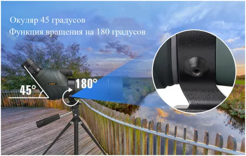 Зрительная труба SVBONY SV411 20–60x70 WP со штативом