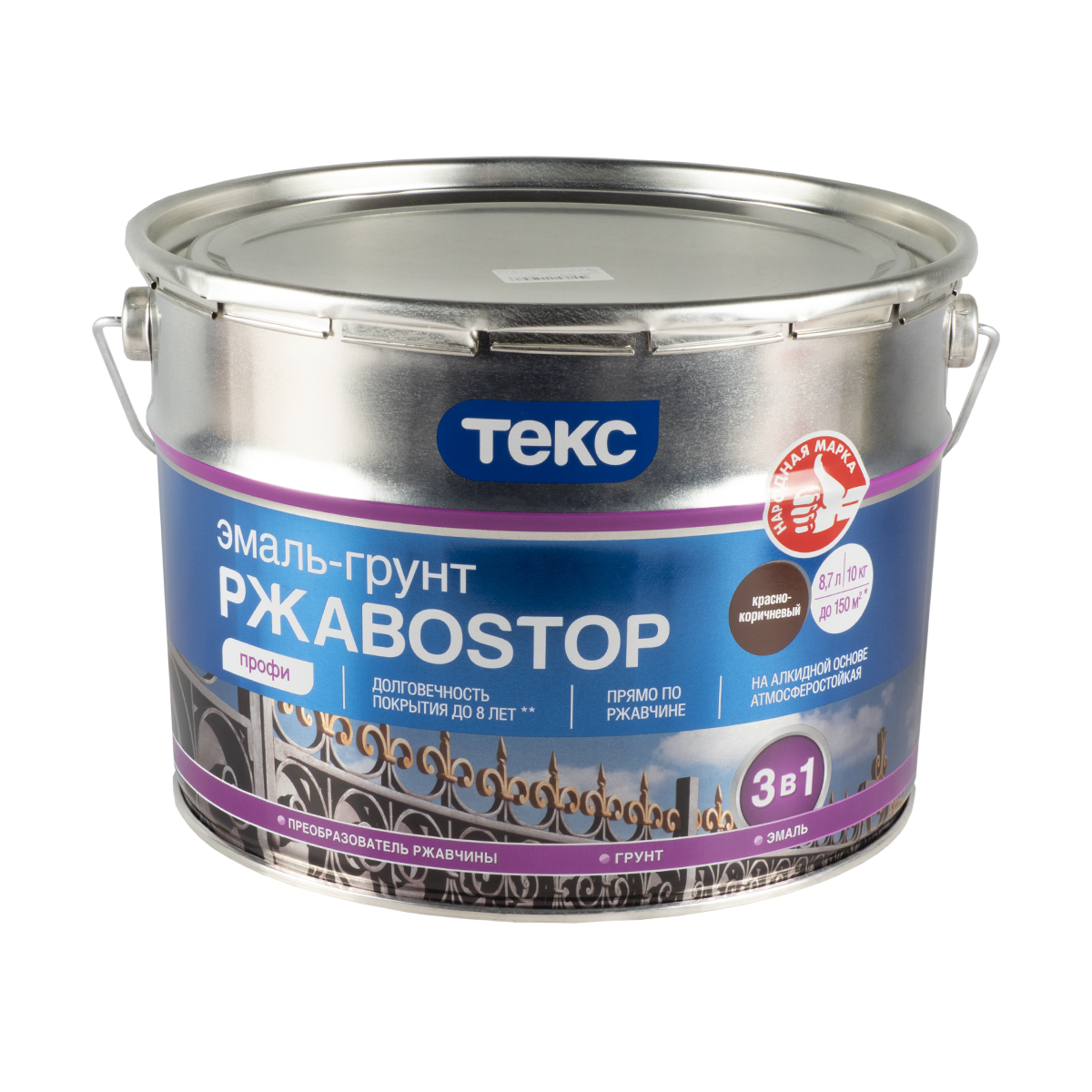 Грунт- эмаль по ржавчине "ржавоstop"  красно-кор. 10 кг (1) текс