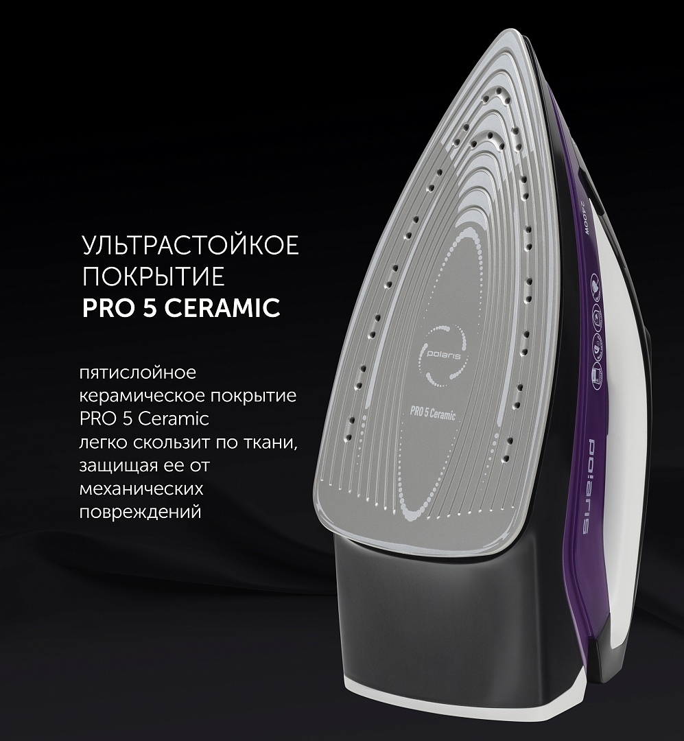 Утюг pir 2485k 2400 вт подошва керамич. (1/6) "polaris"