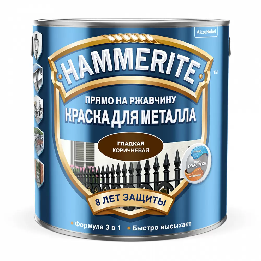 HAMMERITE краска для металла, прямо на ржавчину, коричневая RAL 8017 (2,5л)