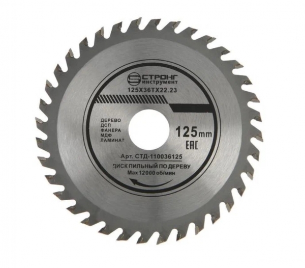 Диск по дереву Strong в ассортименте