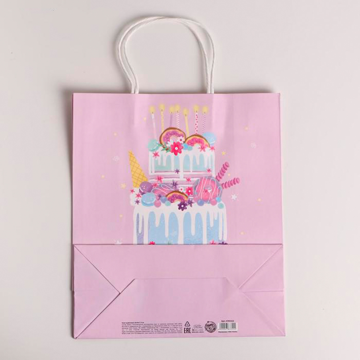 Пакет подарочный крафтовый "happy birthday" 26*30*11,5 см (1/6/240) "дарите счастье" 4783322