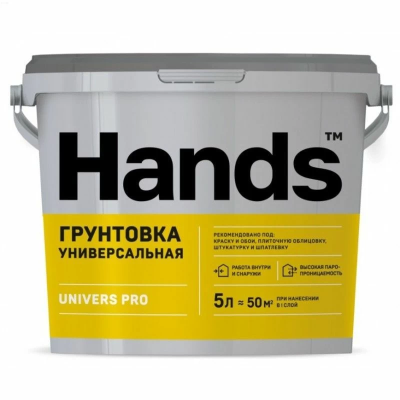 Грунтовка универсальная Hands UNIVERS PRO, 10 л