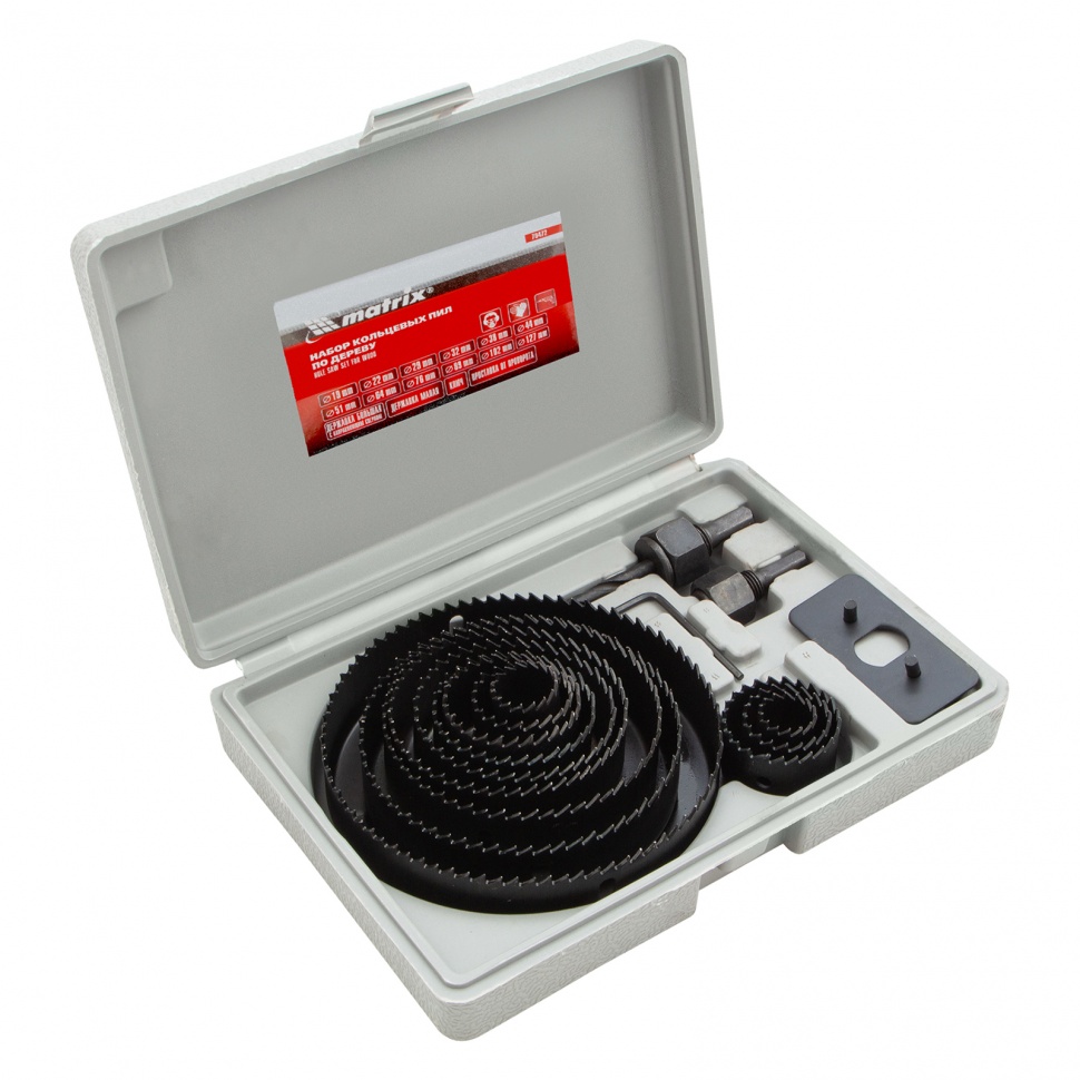 Набор кольцевых пил по дереву, 19-127 мм, 12 предметов Matrix (70472)