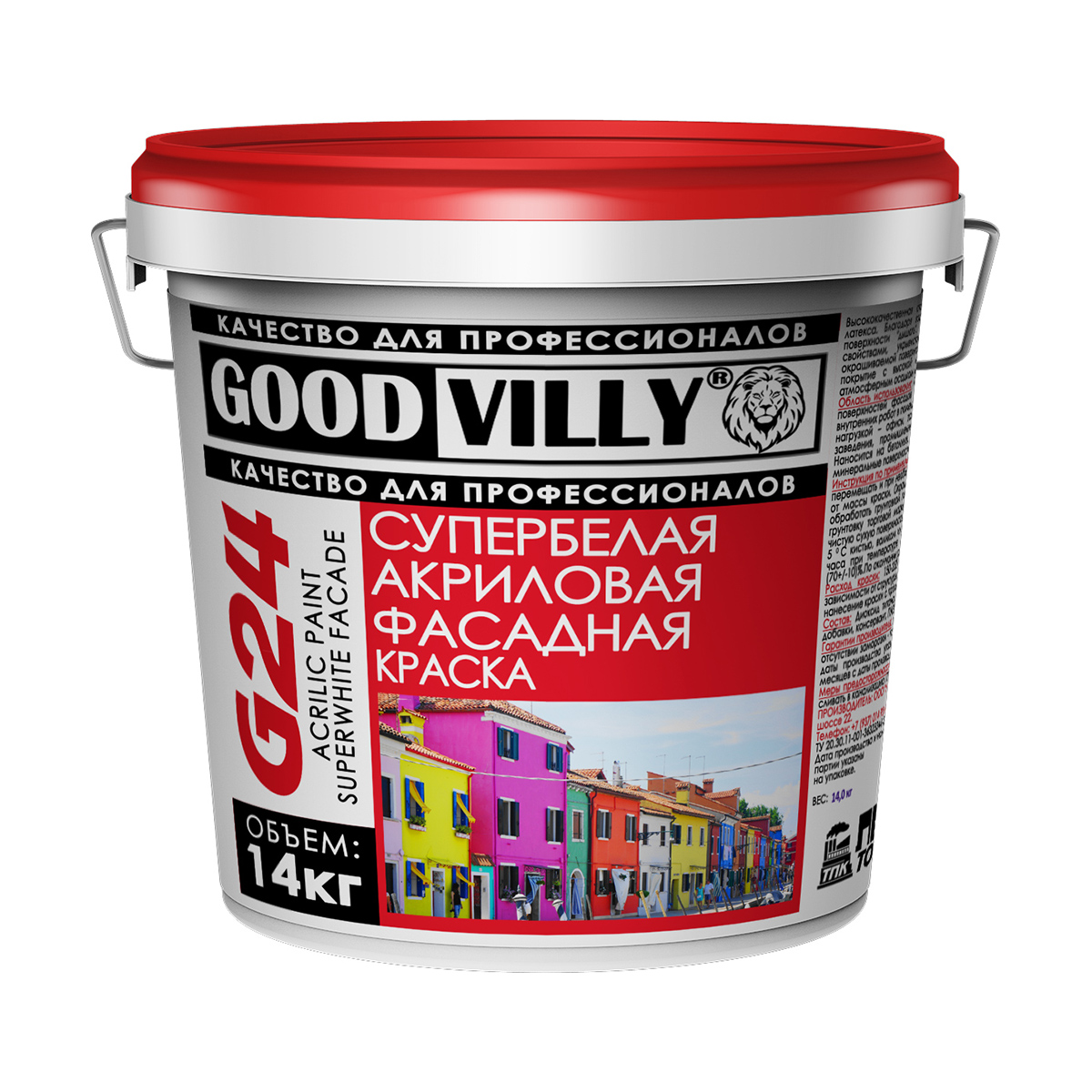 Краска акрил. фасадная супербелая 14 кг (1) "good villy"