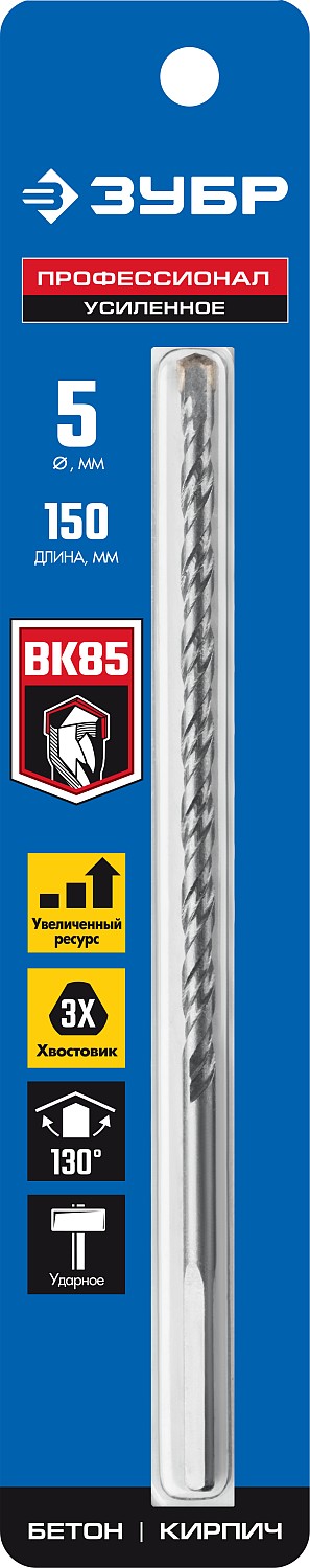 ЗУБР 5 x 150 мм, трехгранный хвостовик, сверло по бетону усиленное, Профессионал (2916-150-05)