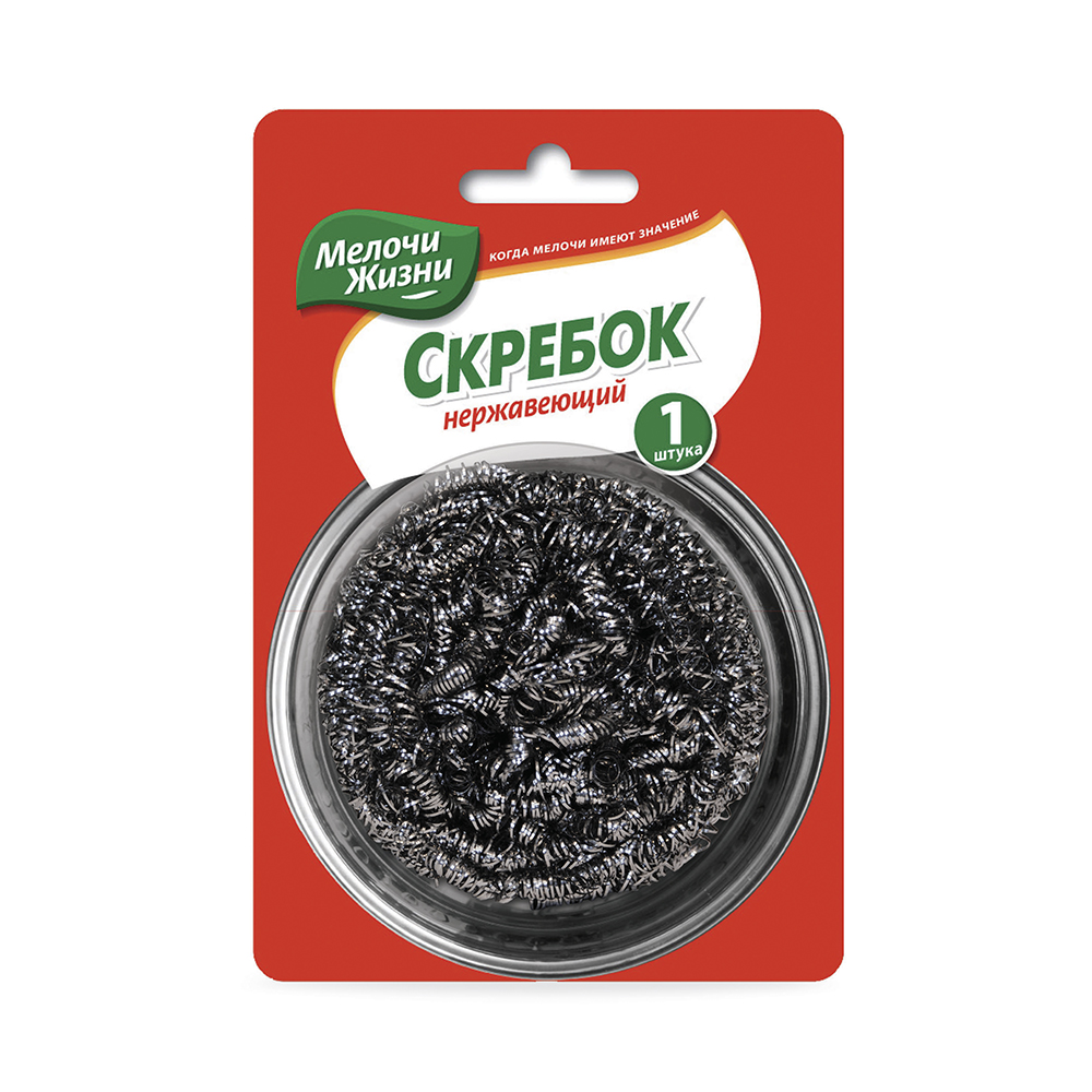 Скребок (мочалка) для посуды  металл. нерж. (1/72)  "мелочи жизни" 0153 cd