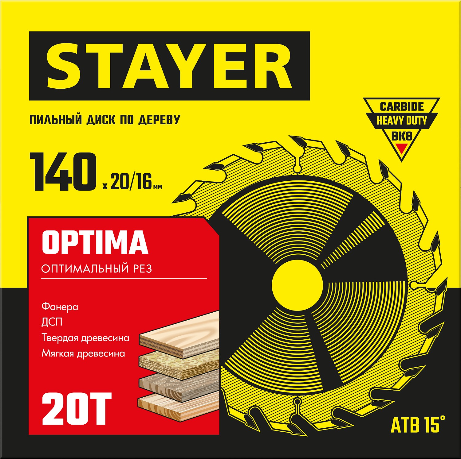STAYER Optima, 140 x 20/16 мм, 24Т, оптимальный рез, пильный диск по дереву (3681-140-20-20)