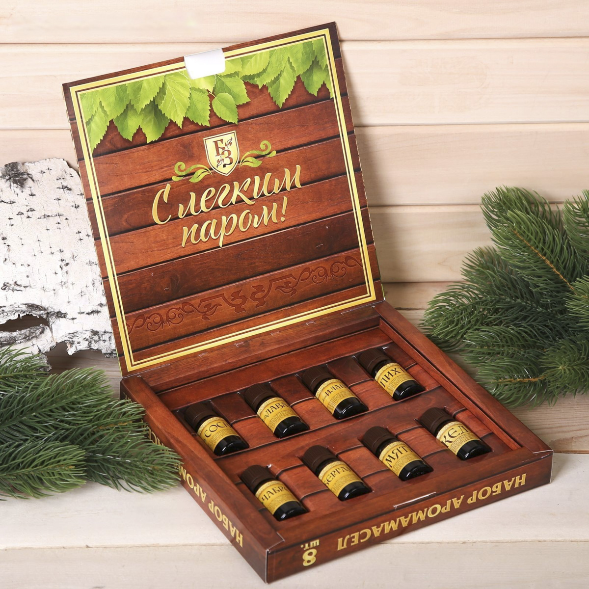 Масла эфирные "лучшему банщику" подарочный набор 8 шт. "банная забава" 2642952