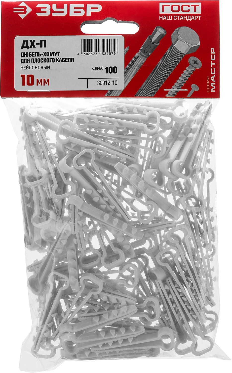 ЗУБР ДХ-П, 10 мм, нейлон, 100 шт, дюбель-хомут для плоского кабеля (30912-10)