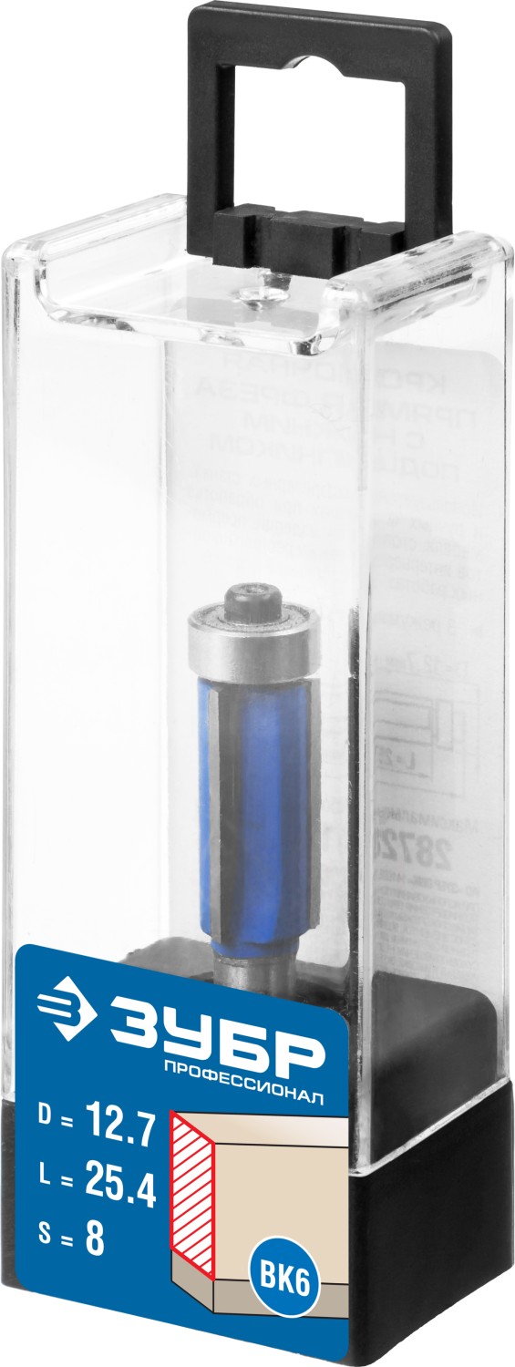 ЗУБР 12.7 x 38 мм, хвостовик 12 мм, фреза кромочная с нижним подшипником (3 лезвия), Профессионал (28728-12.7-38-12)