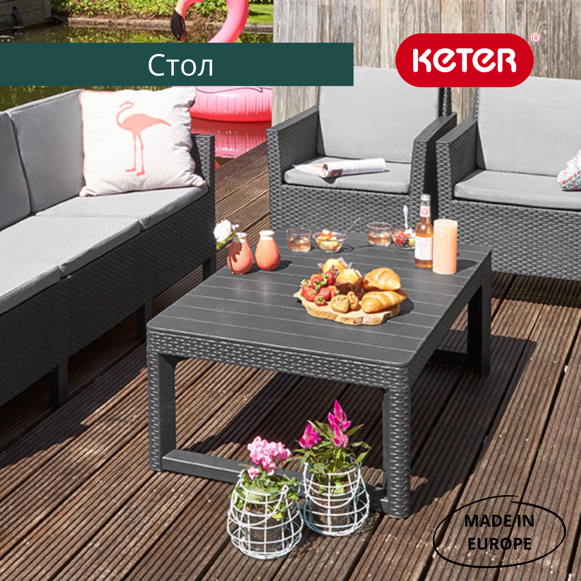 Раскладной стол Лион (Lyon rattan table) коричневый