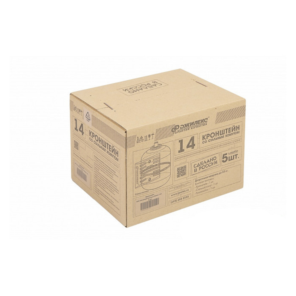 Кронштейн для расширительных баков отопления со стальным хомутом рр 14 л (1/5) "джилекс"