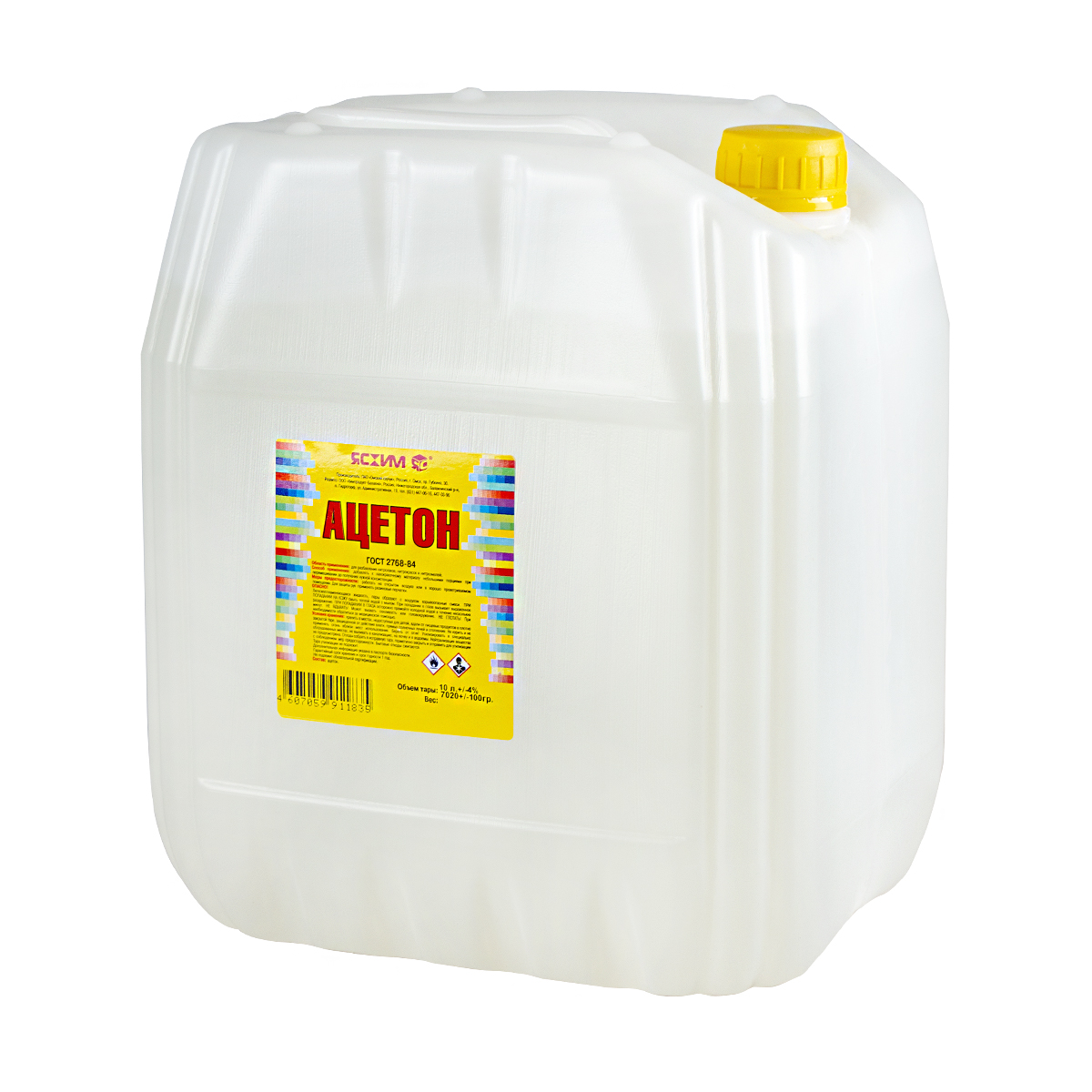 Ацетон 10 л евро (1) "ясхим"