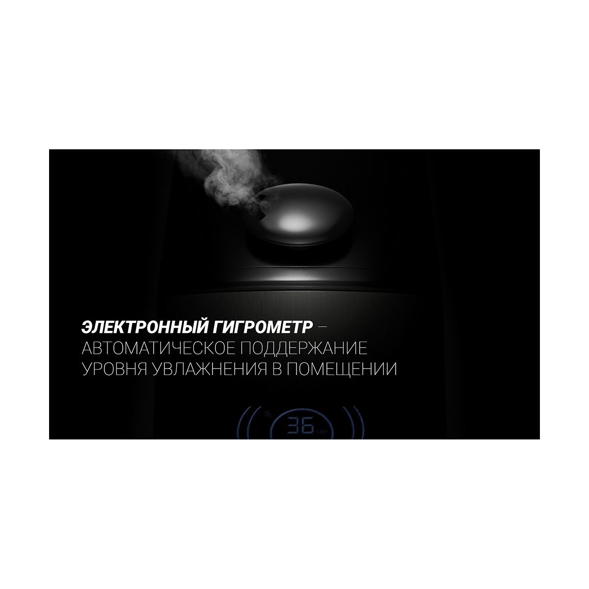 Увлажнитель воздуха puh 9105 iq home 5 л (1/4) "polaris"