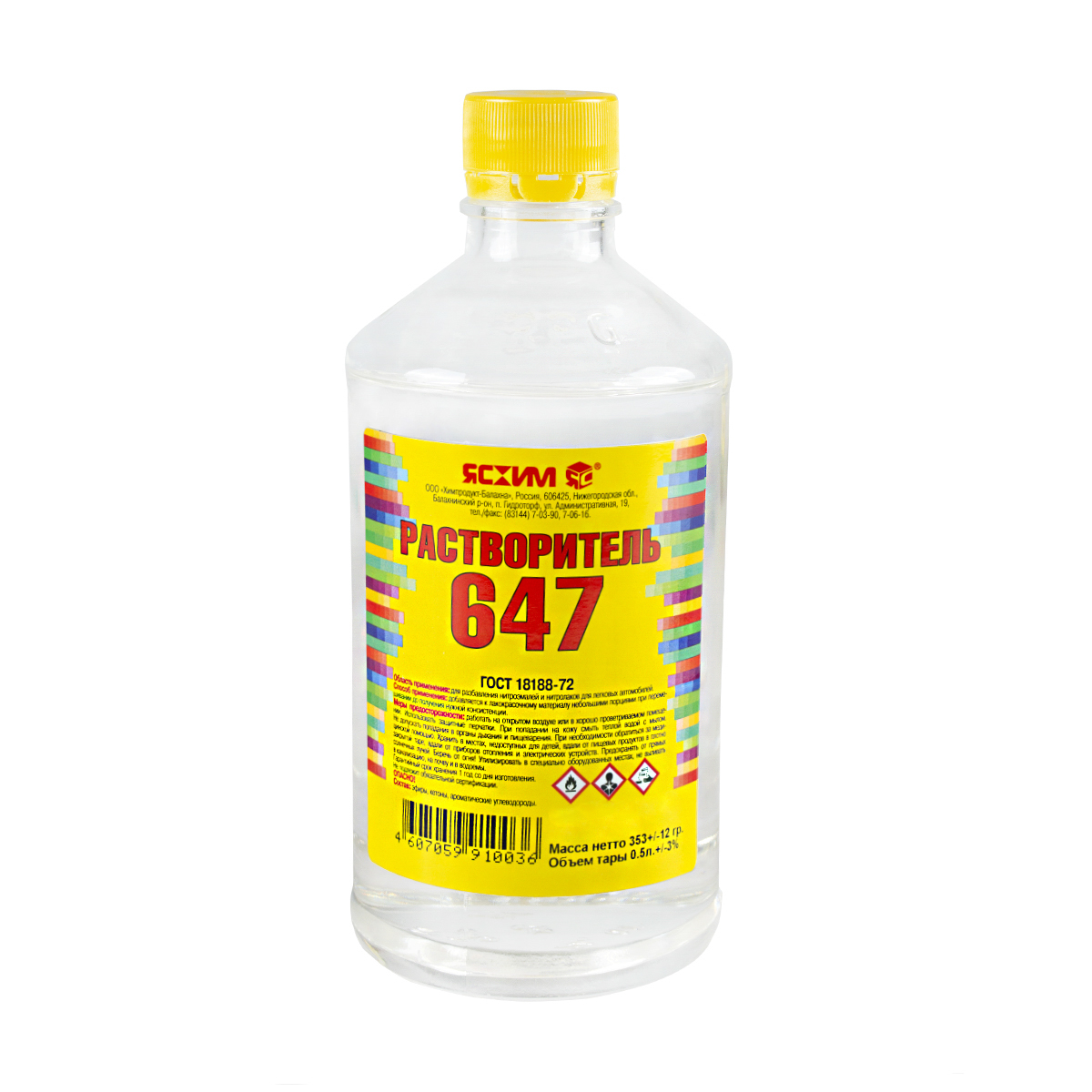 Растворитель  647  0,5 л (25) "ясхим" новгород