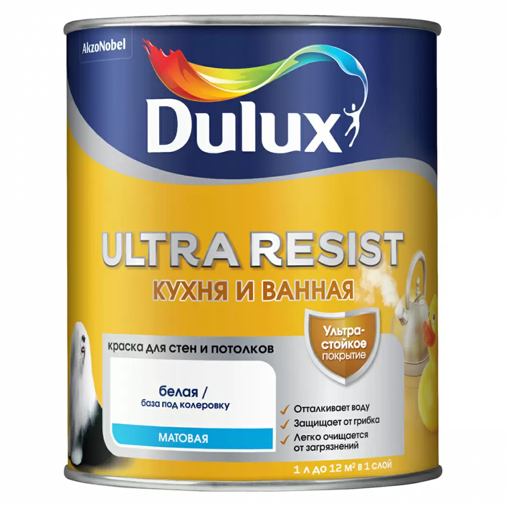 DULUX ULTRA RESIST КУХНЯ И ВАННАЯ краска с защитой от плесени и грибка, матовая, база BC (0,9л)_NEW