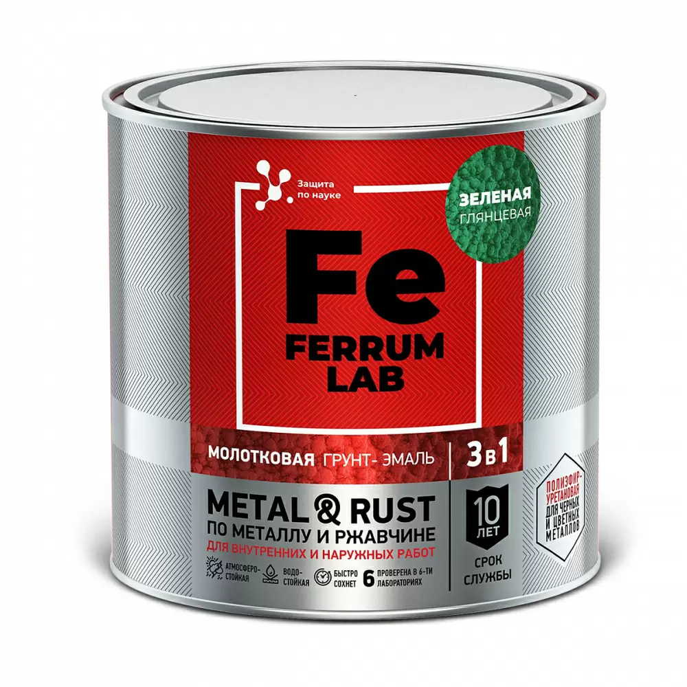 FERRUM LAB грунт-эмаль по ржавчине 3 в 1 молотковая зеленая (0,75л)