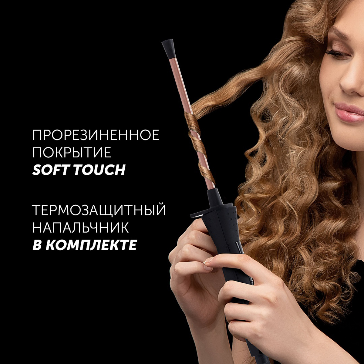 Щипцы для укладки волос phs 8135k 25 вт (1/20) "polaris"