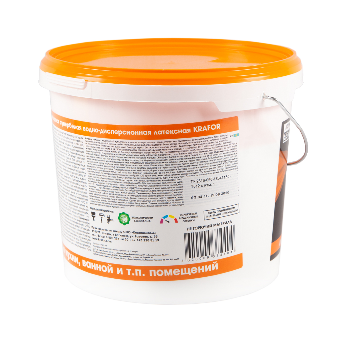 Краска в/д латексная  интер. моющаяся супербелая  6,5 кг (1) "krafor"   (оранж.)