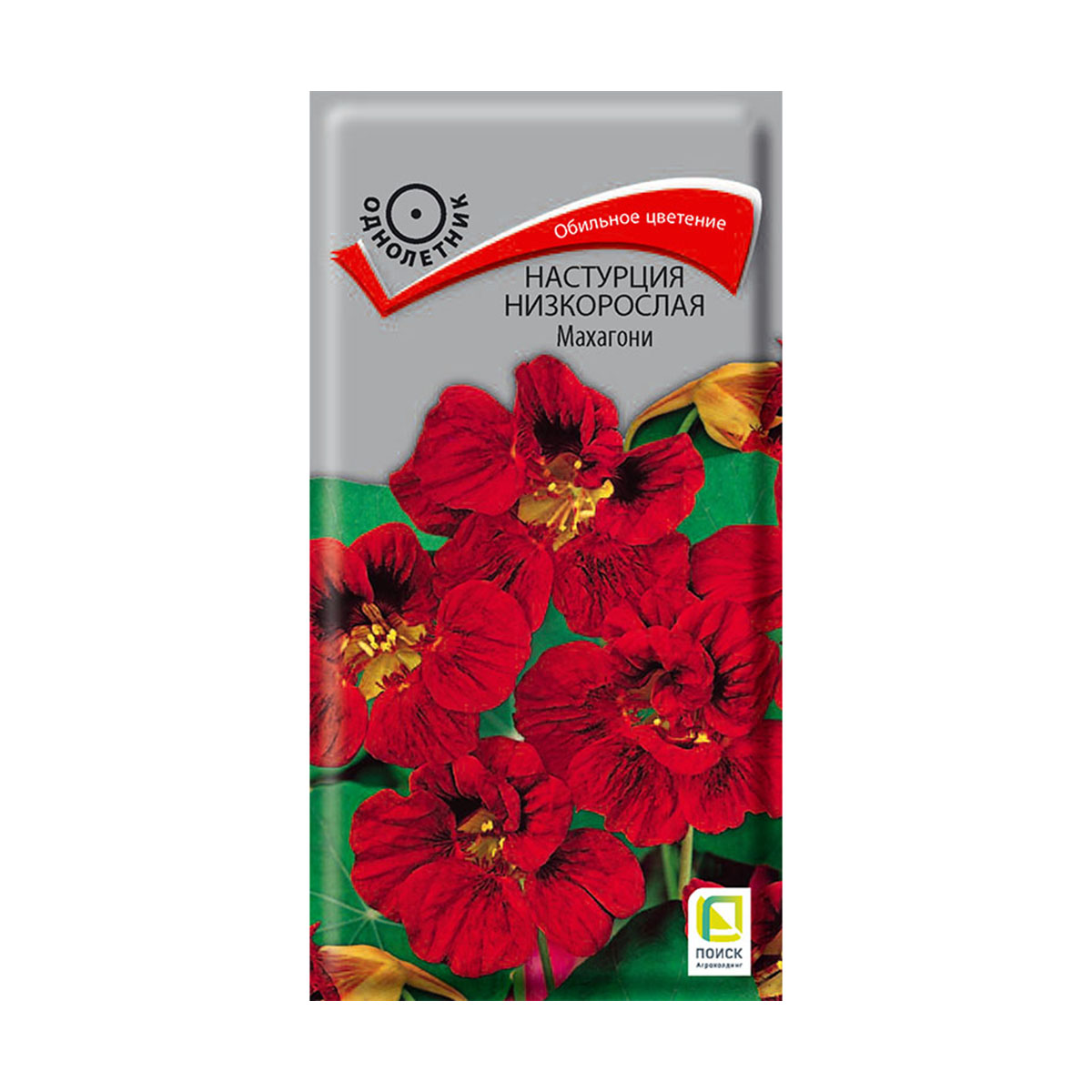 Семена цветов настурция низкорослая "махагони" 1 г  ("1) (10/100) "поиск"