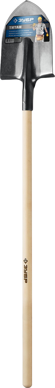 ЗУБР Титан, 300 х 220 х 1440 мм, полотно 2 мм, титановая, черенок из дерева высш. сорт, тип ЛКО, штыковая лопата, Профессионал (4-39416)