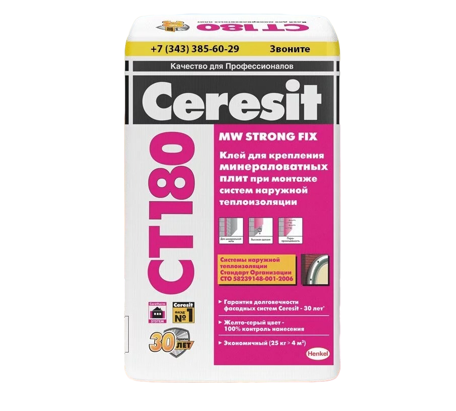 Клей для минераловатных плит Церезит (Ceresit) CT 180 25 кг