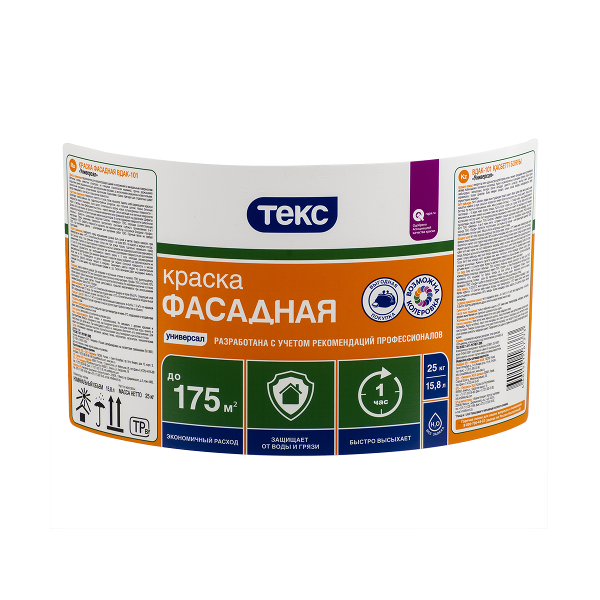 Краска в/д "универсал" фасадная 25 кг (1) текс