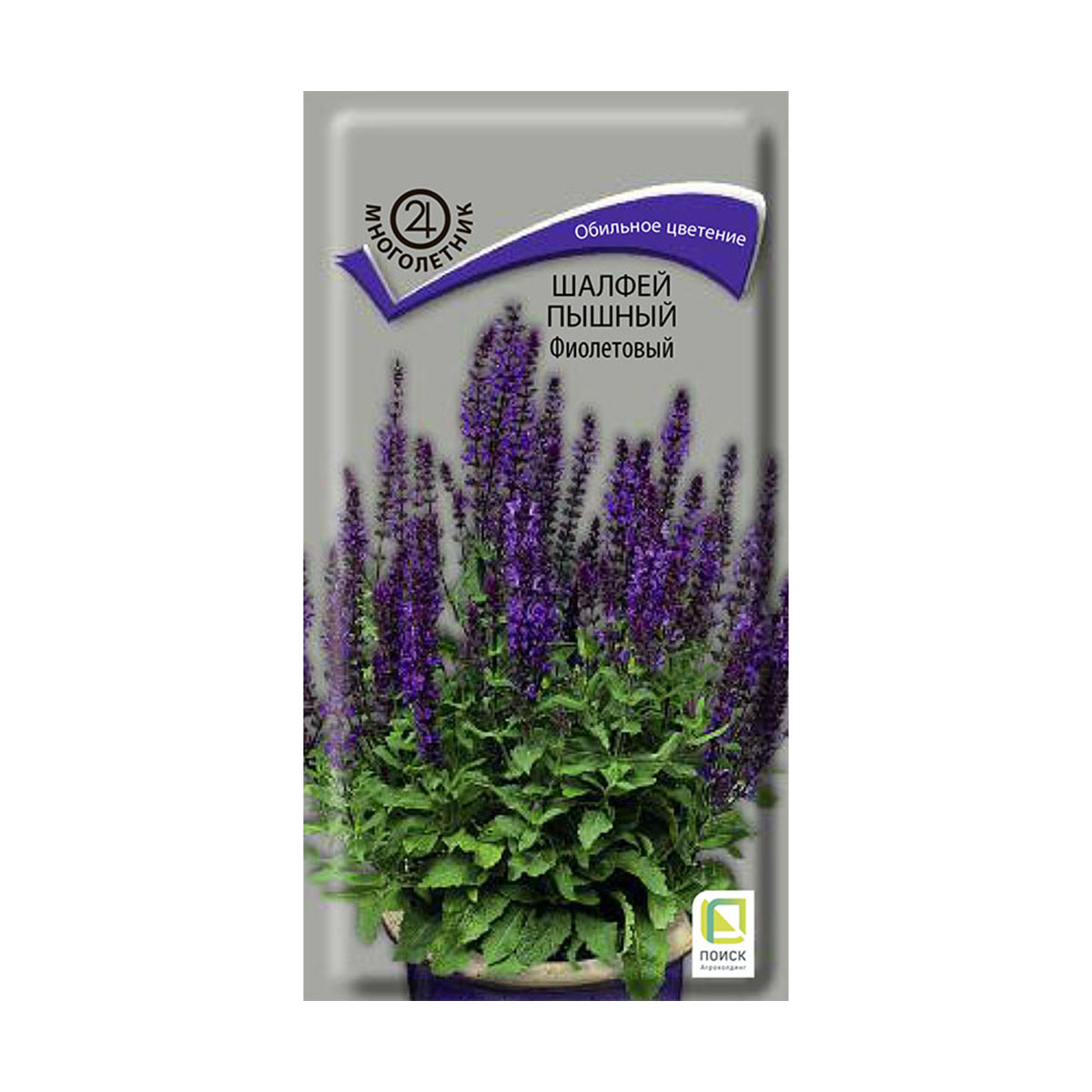 Семена цветов шалфей "пышный фиолетовый" 0,1 г ("м) (10/100) "поиск"