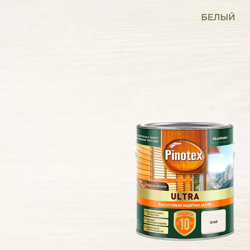 PINOTEX ULTRA лазурь защитная влагостойкая для защиты древесины до 10 лет белый (2,5л) new