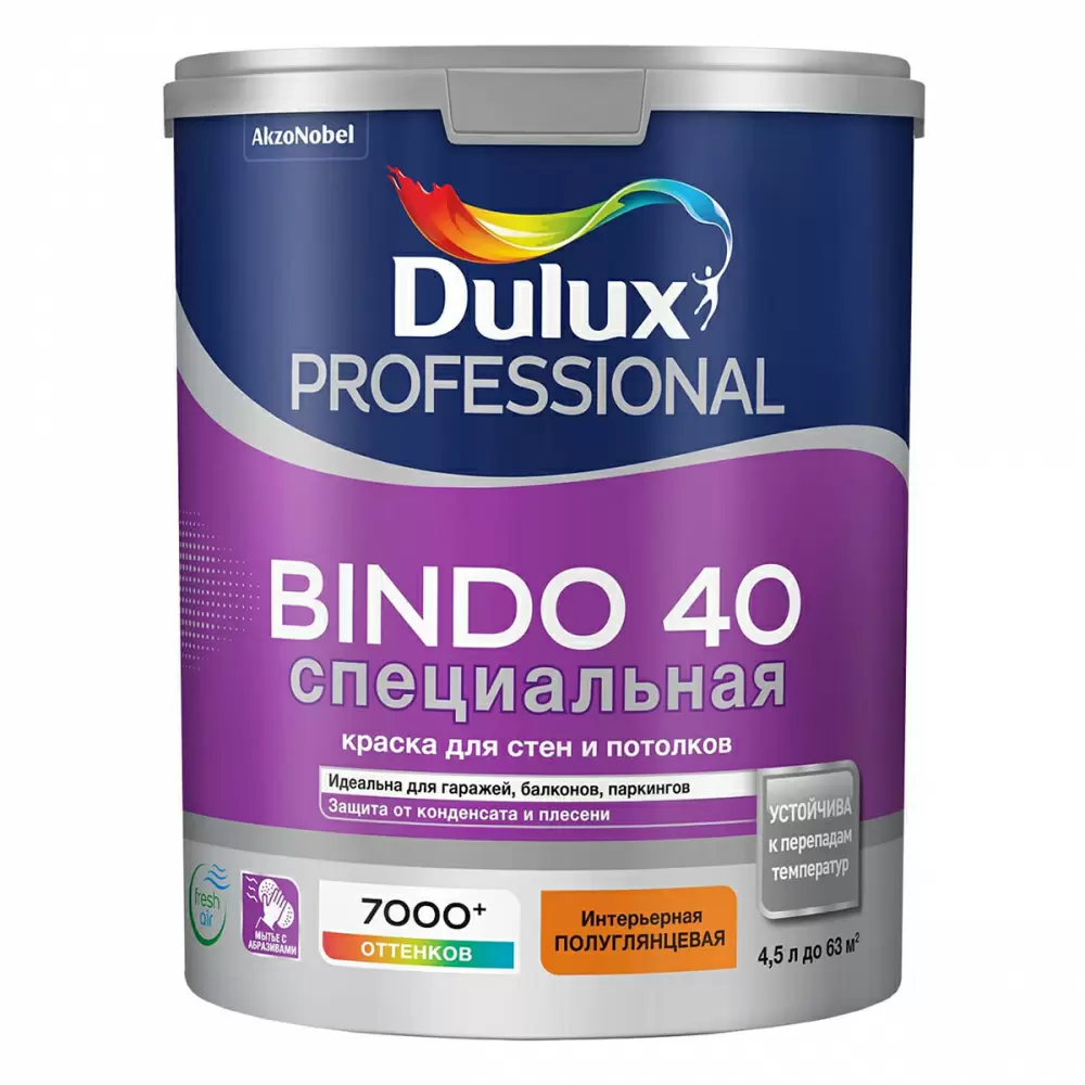 DULUX BINDO 40 СПЕЦИАЛЬНАЯ краска для стен и потолков, полуглянцевая, база BW (4,5л)