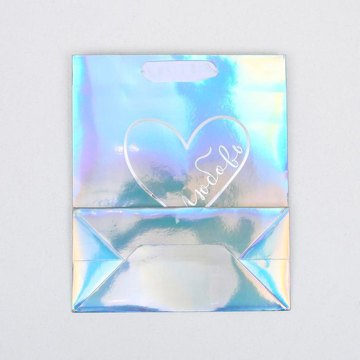 Пакет подарочный голографический  "любовь" 25*21*10 см (1/180) "дарите счастье" 4807294