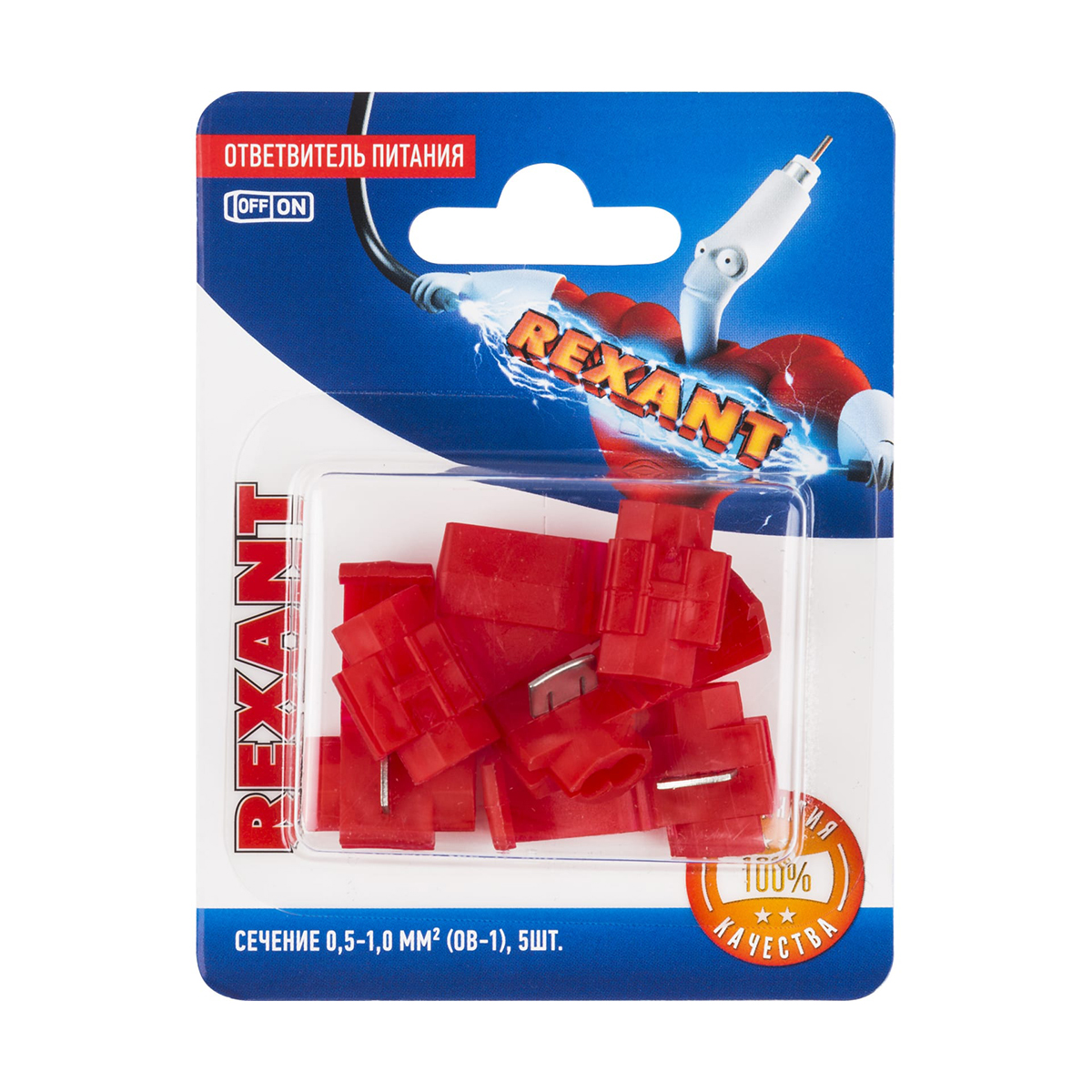 Ответвители питания ов-1  0,5-1 мм²  упак. 5 шт. (красные) (1/10) "rexant" 06-0426-a