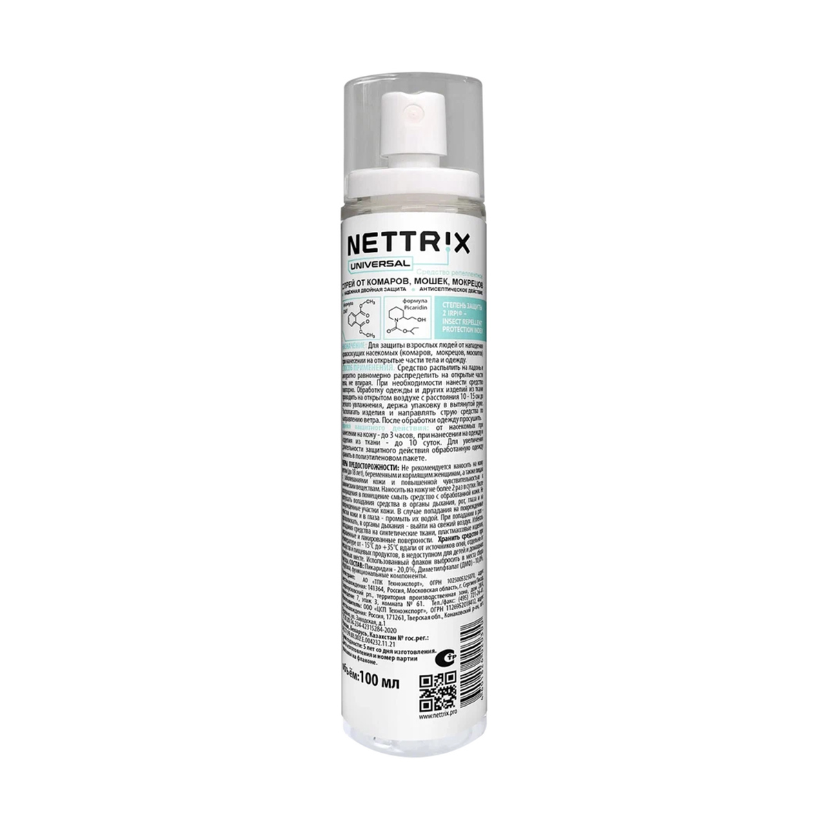 Средство от комаров и мошек "universal" спрей 100 мл (1/48) "nettrix"