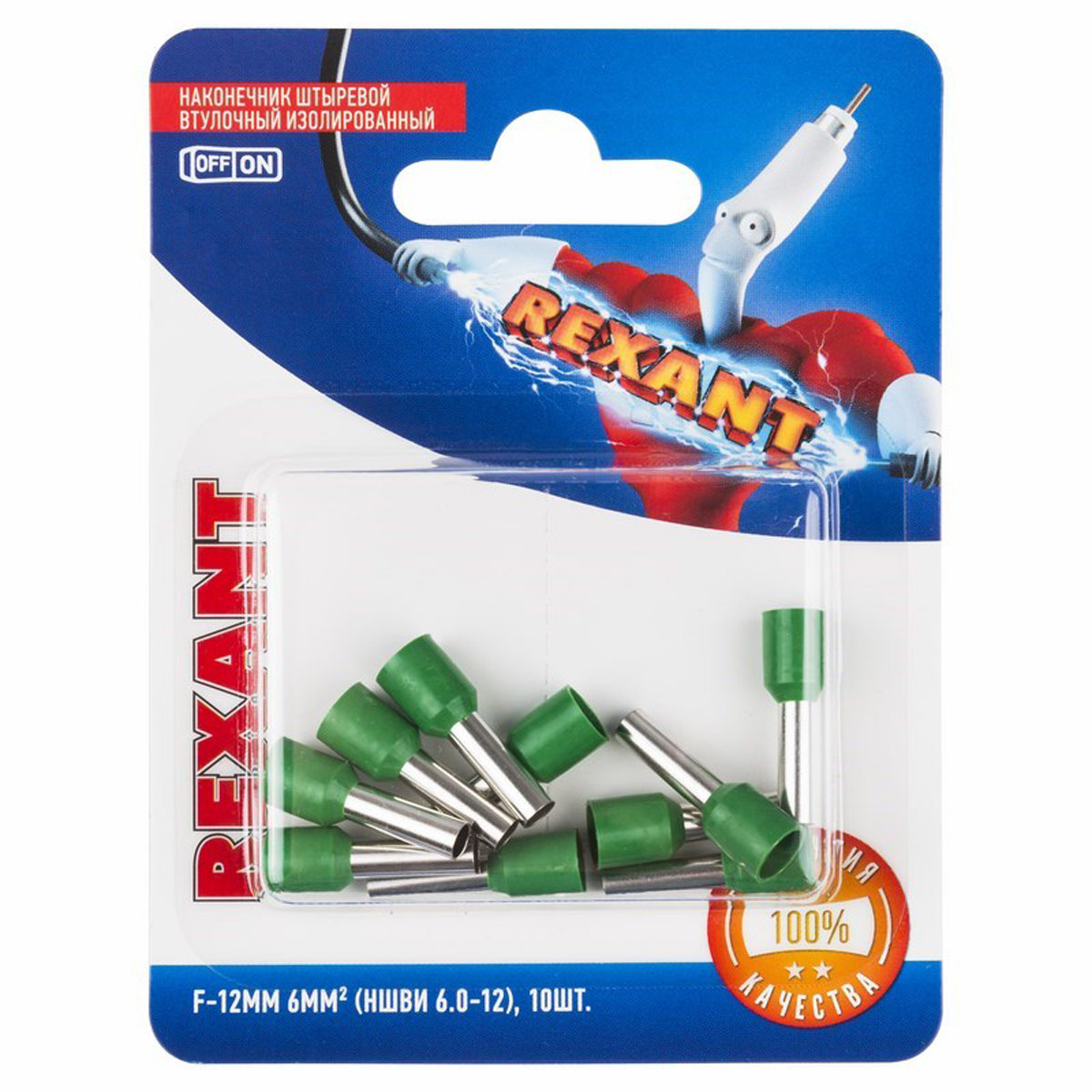 Наконечники штыревые втулочные изолиров. ншви 6.0-12 упак. 10 шт (зеленые) (1/10) "rexant" 06-0409-a