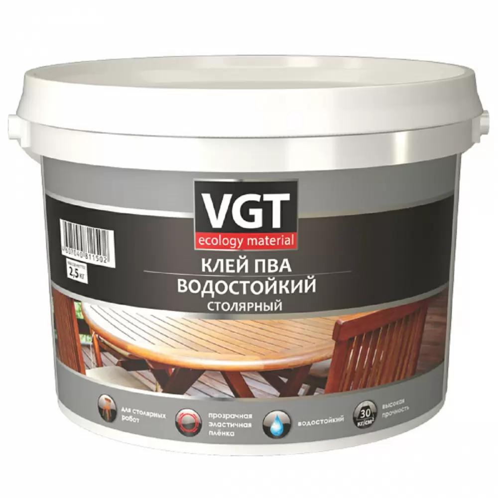 VGT ПВА КЛЕЙ ВОДОСТОЙКИЙ СТОЛЯРНЫЙ для работ по дереву, внутри и снаружи помещения (2,5кг)