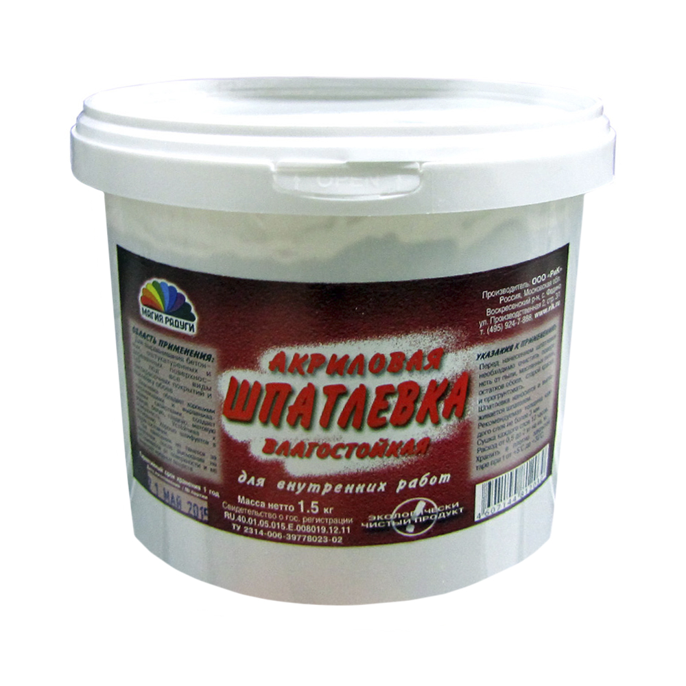 Шпаклевка акриловая влагостойкая   1,5 кг (8) "магия радуги"